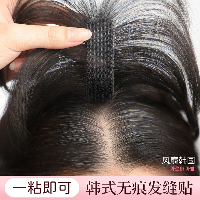 lsn洛丝娜粘贴式假发片女片头顶