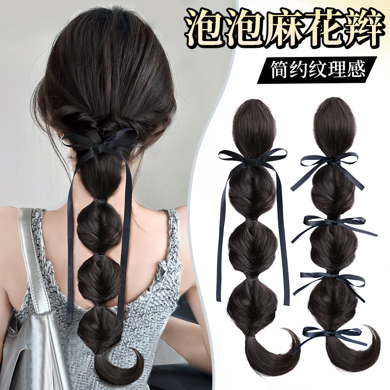 lsn络丝娜蝴蝶结泡泡辫