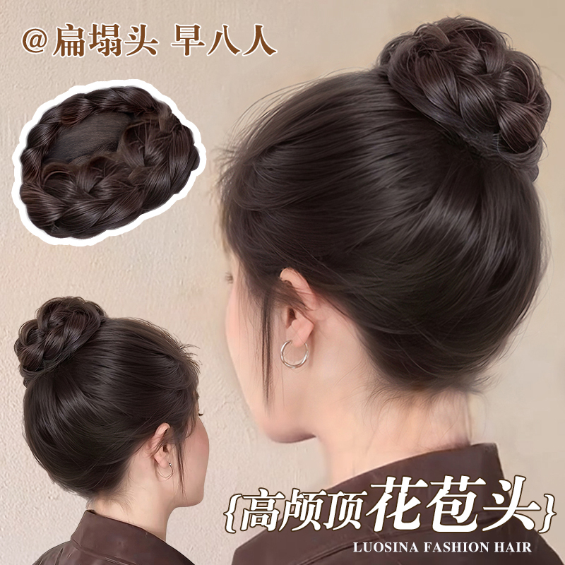 LSN/洛丝娜高颅顶花苞头扁头救星