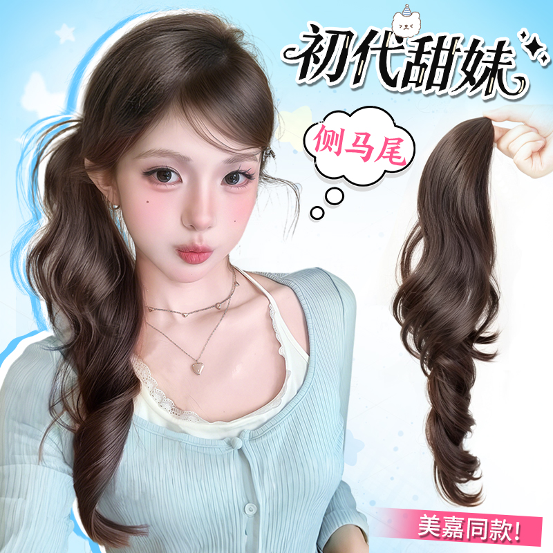 lsn假发辫子女日系Lolita侧马尾