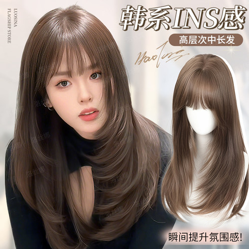 lsn洛丝娜高层次假发全头套