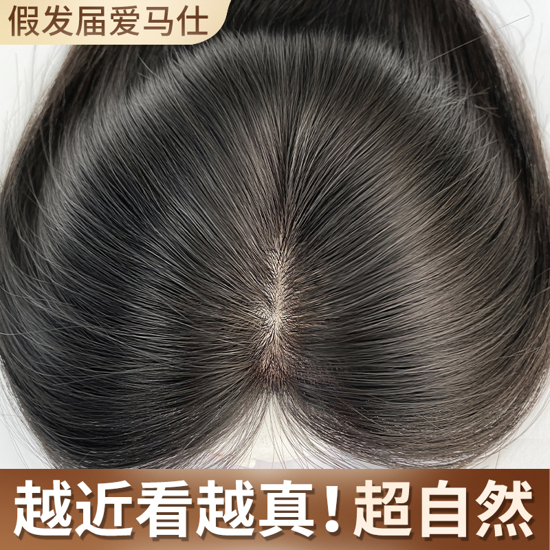 lsn洛丝娜递针补发片轻薄无痕