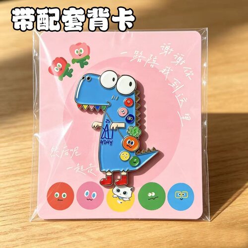 五月天物料可爱恐龙造型亚克力冰箱贴带背卡装饰送朋友闺蜜礼物