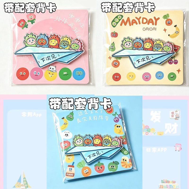 新款五月天演唱会下次见北京鸟巢文化创意冰箱贴