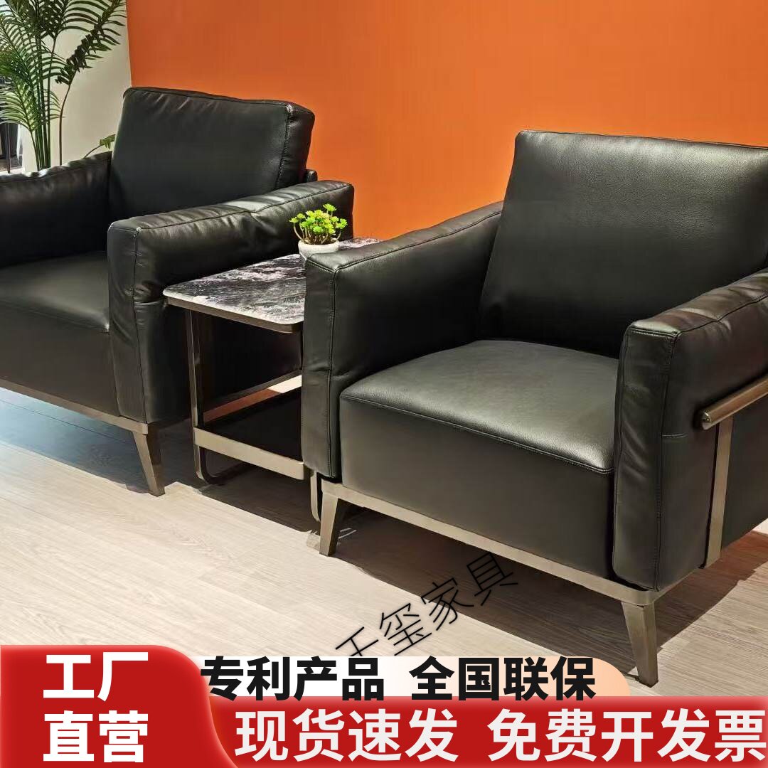 真皮贵宾接待会议室单人办公沙发商务会客接待茶几大会堂恰谈沙发