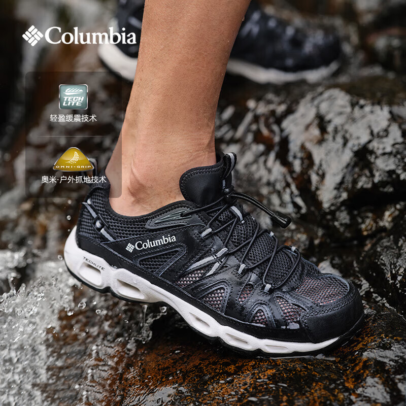 哥倫比亞透氣耐磨溯溪鞋