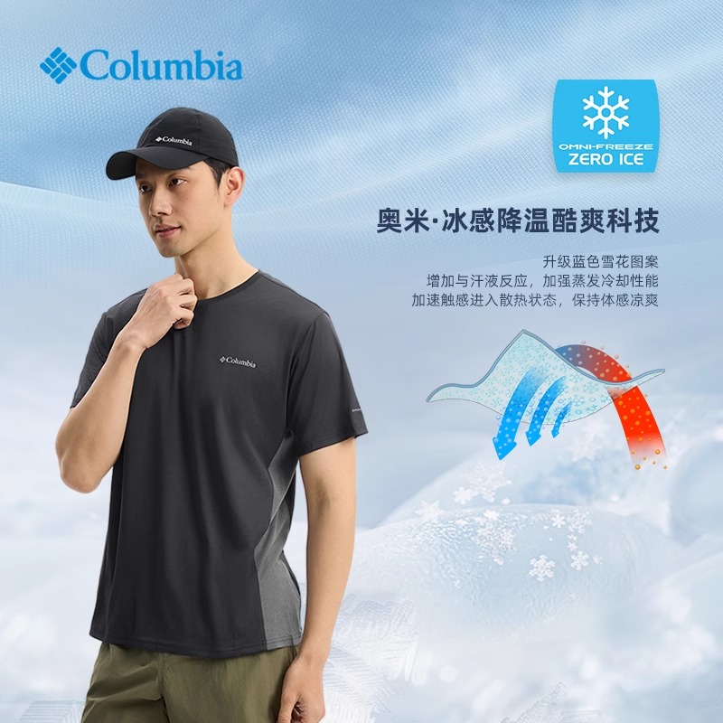 哥伦比亚户外男吸湿速干运动短袖
