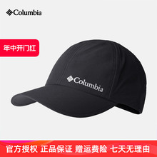 Columbia哥伦比亚棒球帽24春夏新男帽女帽防晒速干遮阳帽子CU0129