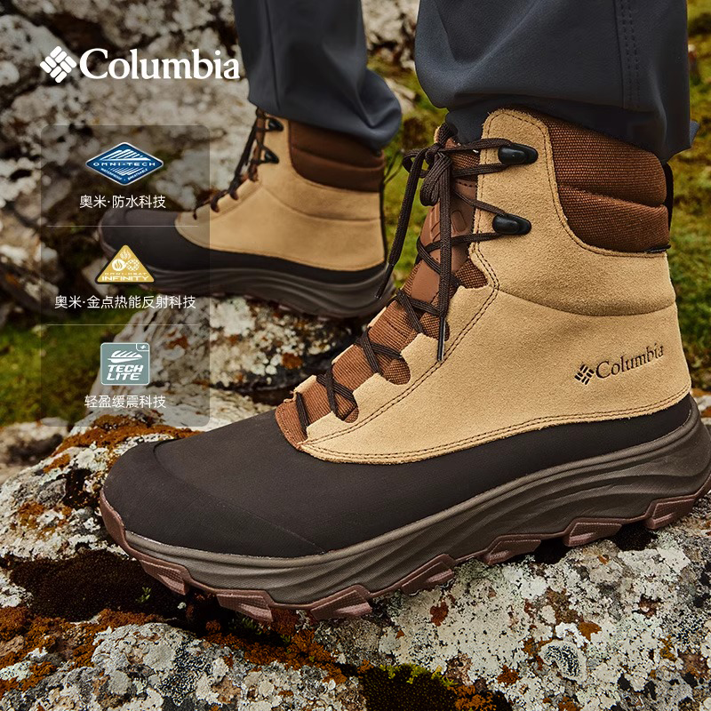 哥倫比亞夾棉熱能保暖男雪地靴