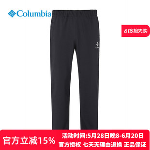 长裤 拒水防风加绒保暖冲锋裤 XE5551 哥伦比亚户外男裤 2024秋冬新品