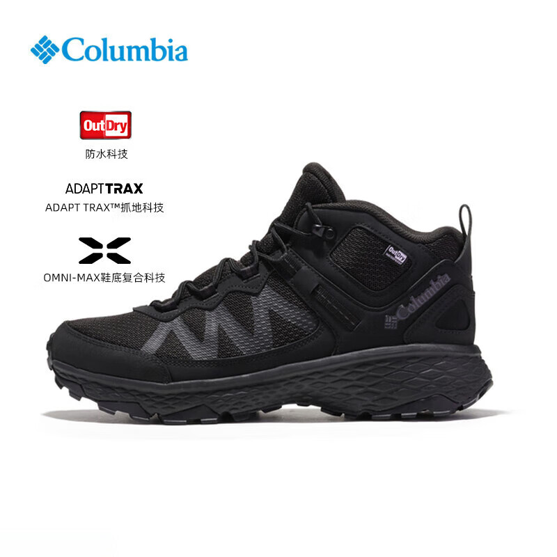 哥伦比亚户外男鞋防水中帮登山鞋