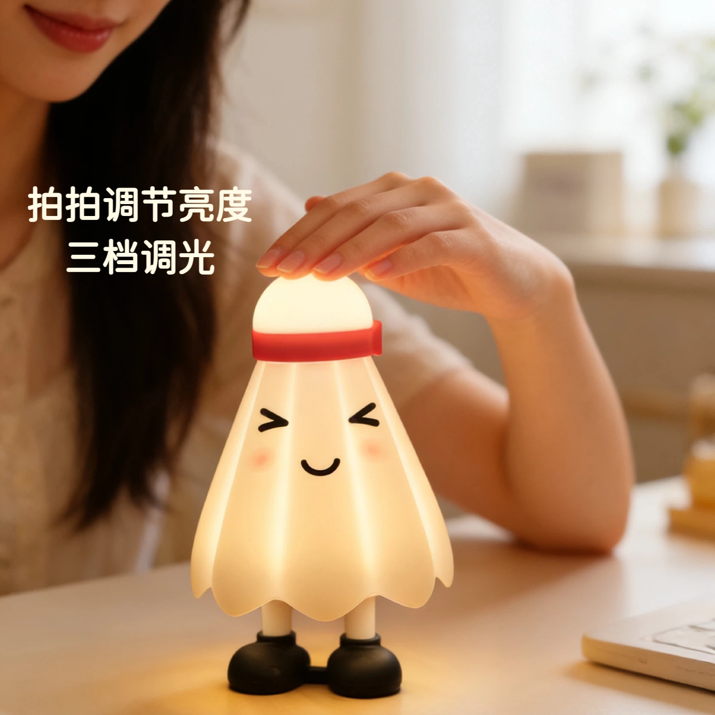 羽毛球小夜灯创意可爱礼物卡通拍拍充电儿童房睡眠床头灯2026新款图片