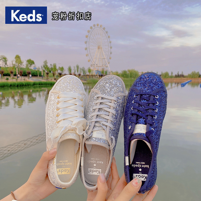 Keds KateSpade2022新款韩国亮片板鞋系带低帮休闲鞋小众单鞋