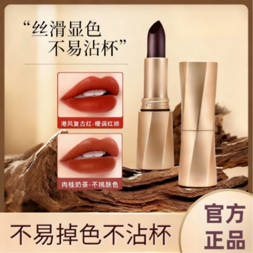 黑魔法秘境固色口红不沾杯持久