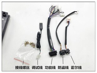 100 470 150sEM200功能线束7255 350 490水冷板调试 330 蓝德EM50