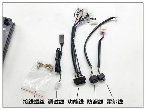 蓝德EM50-100-150sEM200功能线束7255-330-350-470-490水冷板调试