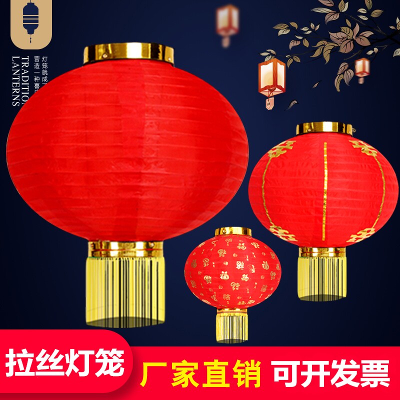 大红灯笼折叠绸布灯笼宫灯 圆形百福字灯笼跳舞舞蹈道具结婚灯笼