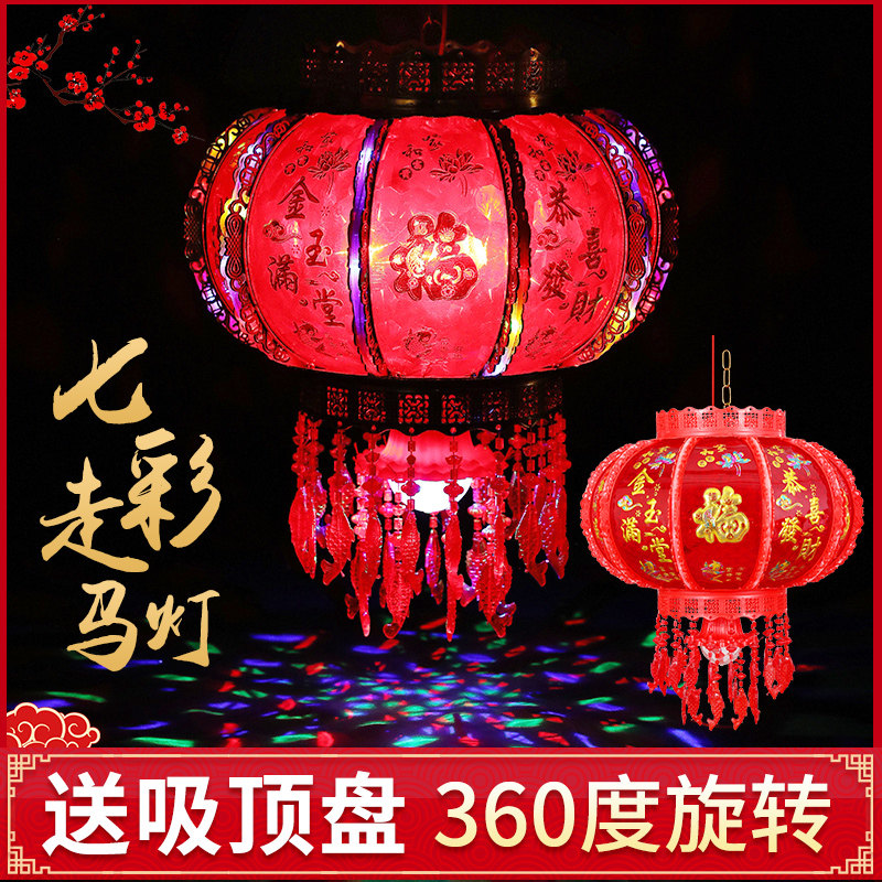 七彩LED旋转走马灯春节红灯笼水晶电动吊灯中国风阳台新年灯笼_虎窝淘