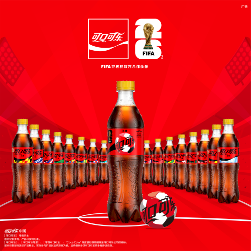 可口可乐零度汽水碳酸饮料