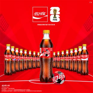 可口可乐 FIFA世界杯联名汽水碳酸饮料 500ml*24瓶新老包装随机