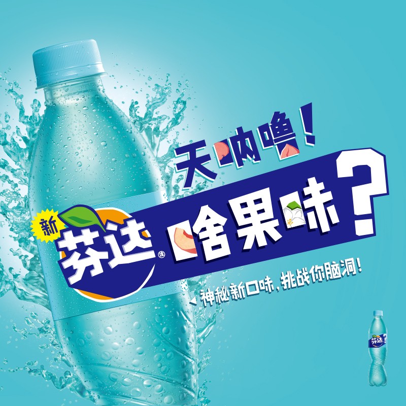 芬达 Fanta 茉莉蜜桃味 汽水 碳酸饮料 500ml*12瓶 整箱装 咖啡/麦片/冲饮 碳酸饮料 原图主图