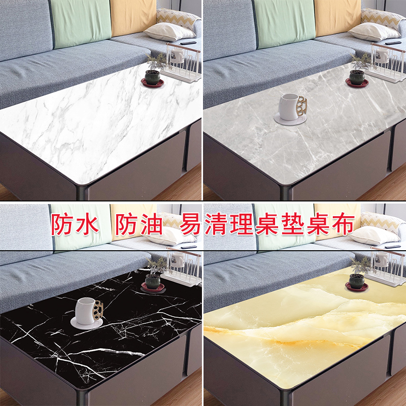 防油免洗桌布pvc艺姬茶几垫