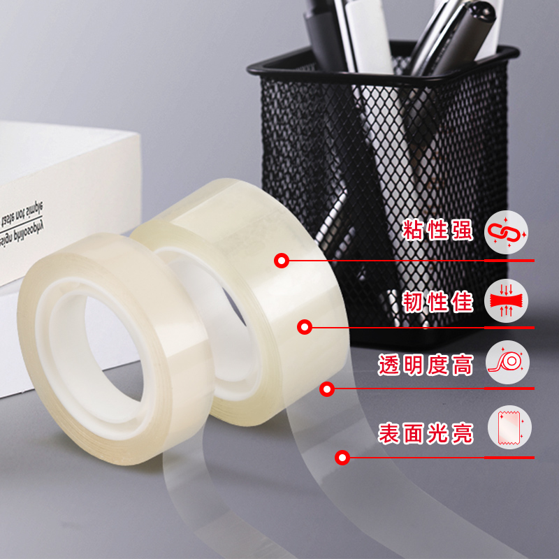 3M思高500包装胶带家庭透明胶带