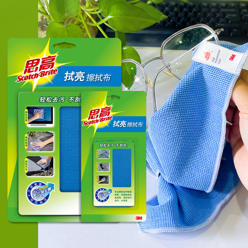 3M电脑显示器液晶擦拭布拭亮布