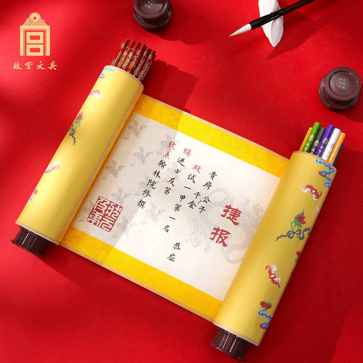 故宫文具金榜题名考试2B铅笔套装毕业礼物彩铅素描绘画商务定制