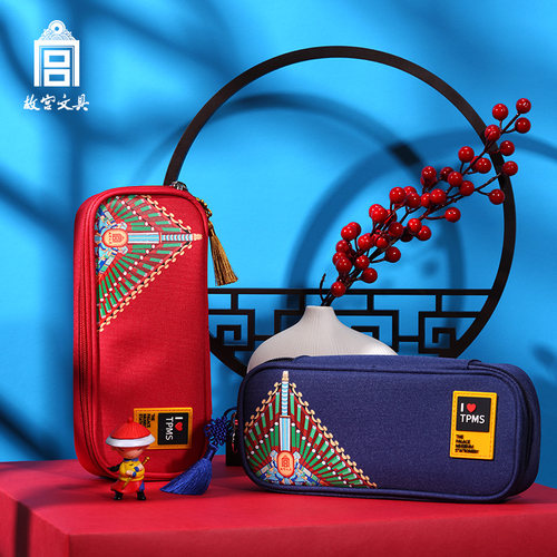 故宫文具紫禁琼华简约铅笔袋 高品质文具盒学生牛津布文具袋礼物