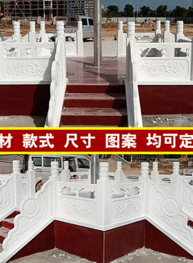 石桥升旗台森大理石手工现代精雕