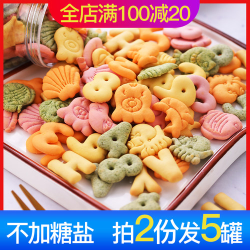 任意组合 拍一发二 拍二发五
