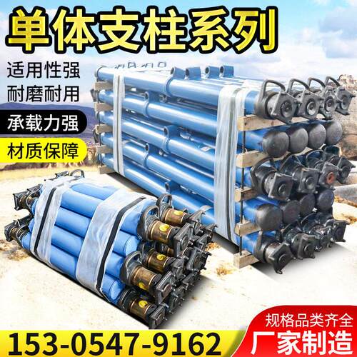 4.5米悬浮式体液压支柱DWX悬浮式体液压支柱双伸缩体支柱