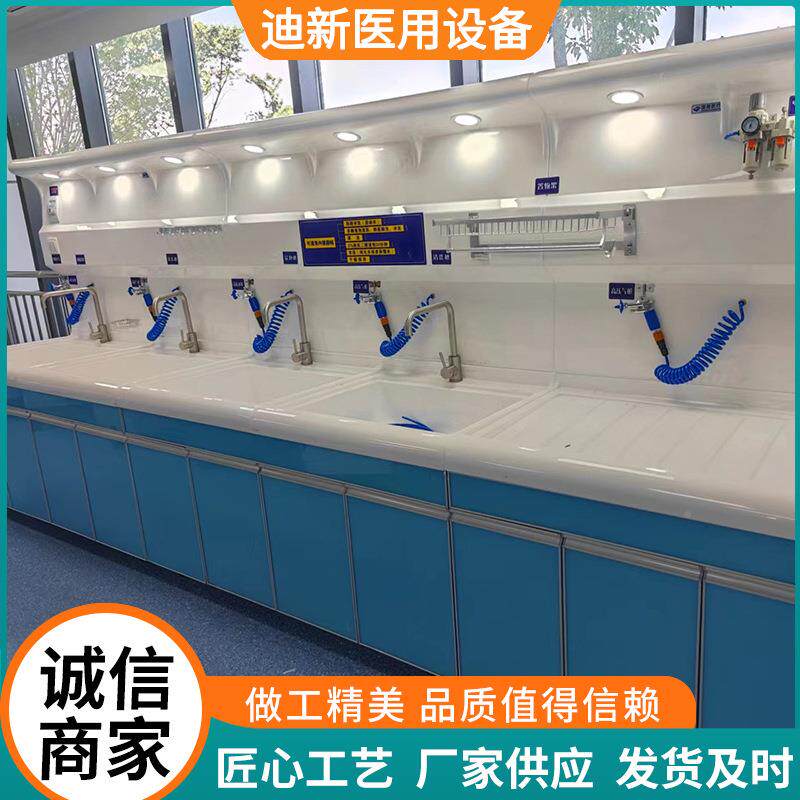 内窥器镜清洗作站内镜650一槽体化洗工消设备内镜室械清洗机