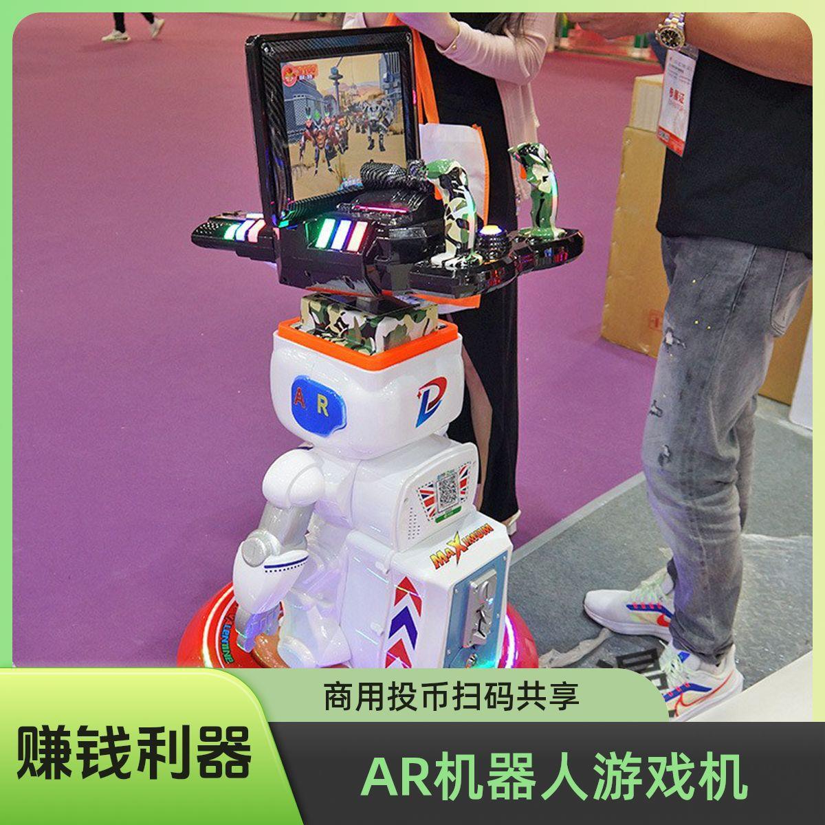 新款AR加特林枪机射击体感游戏机商用投币扫码小本创业摆摊投放