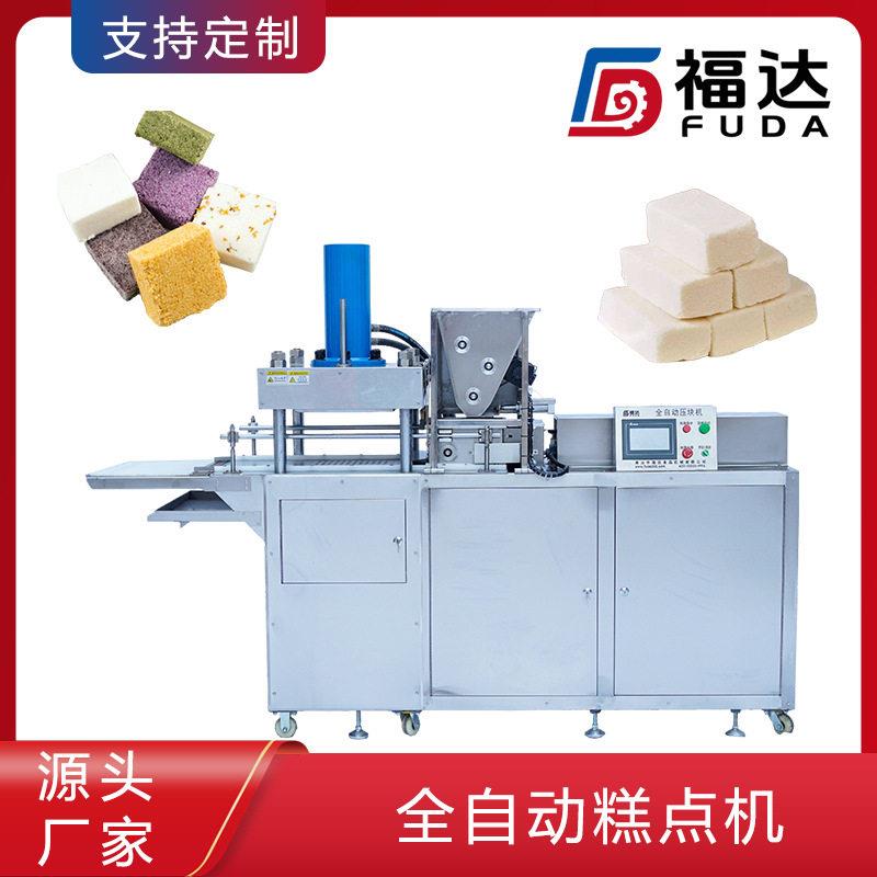 糕点压块机PLC控制薄厚不同米糕设备模具可定全自动糕点机
