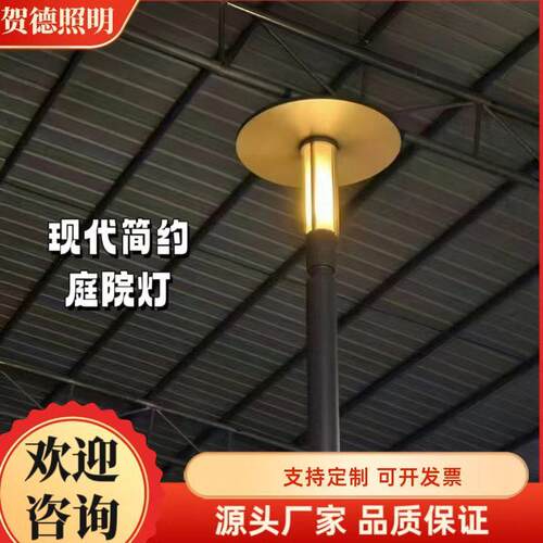 户外LED庭院灯3米4米小区广场景观灯广告牌反光板商业街异形路灯