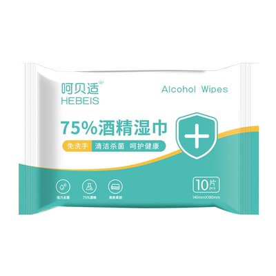 呵贝适杀菌消毒儿童便携酒精湿巾
