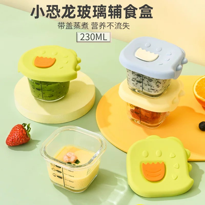 呵贝适恐龙玻璃保鲜盒卡通辅食碗高硼硅可微波分装水果碗便携小碗