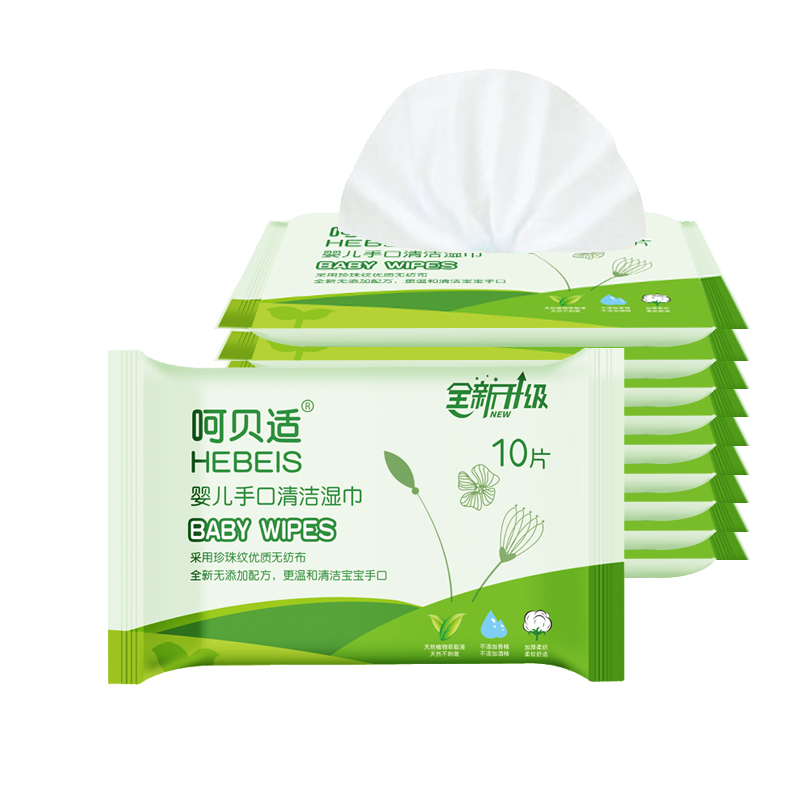 呵贝适婴儿手口清洁湿巾10包