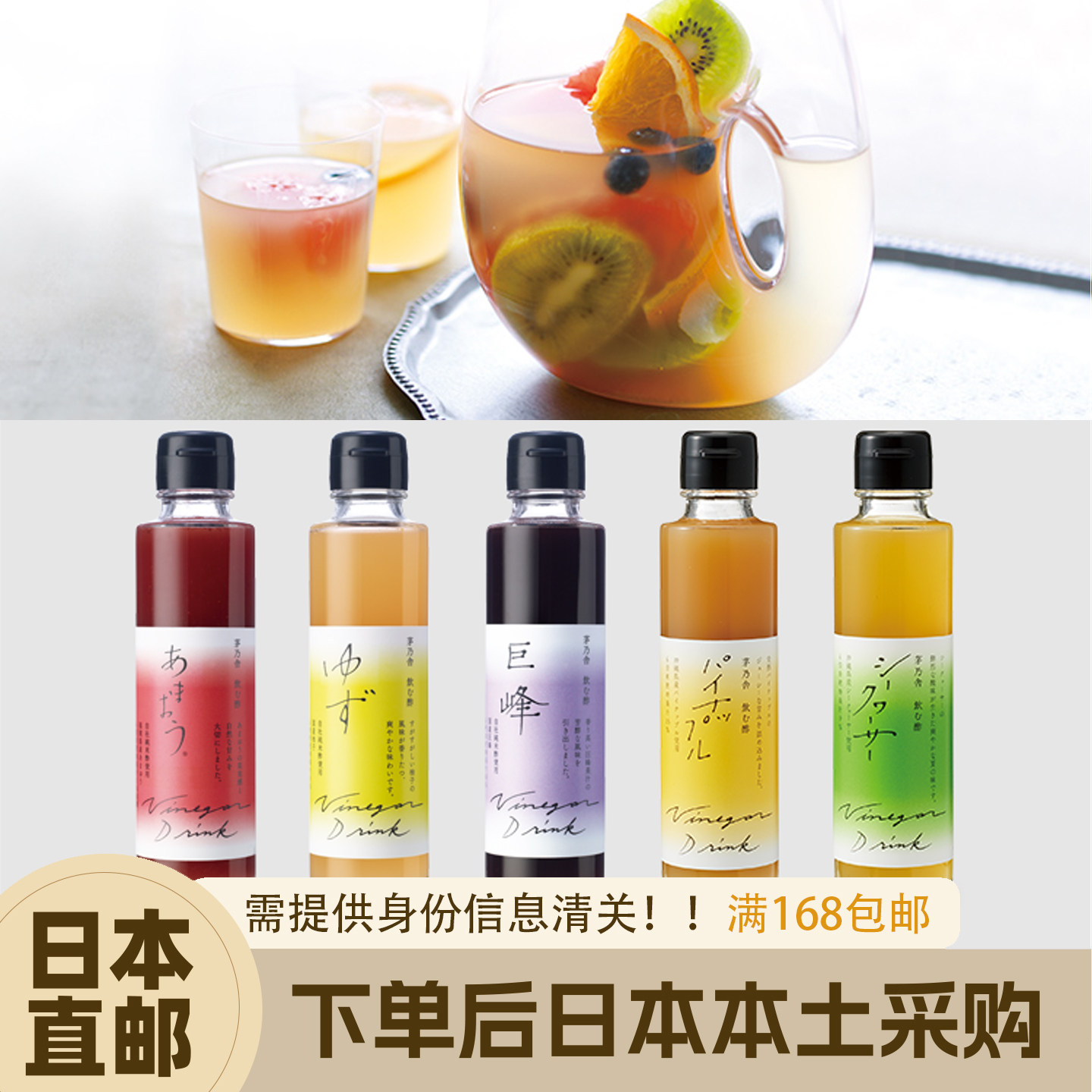 日本直邮茅乃舍饮料醋春夏限定蓝莓百香果草莓柚子4倍稀释饮品