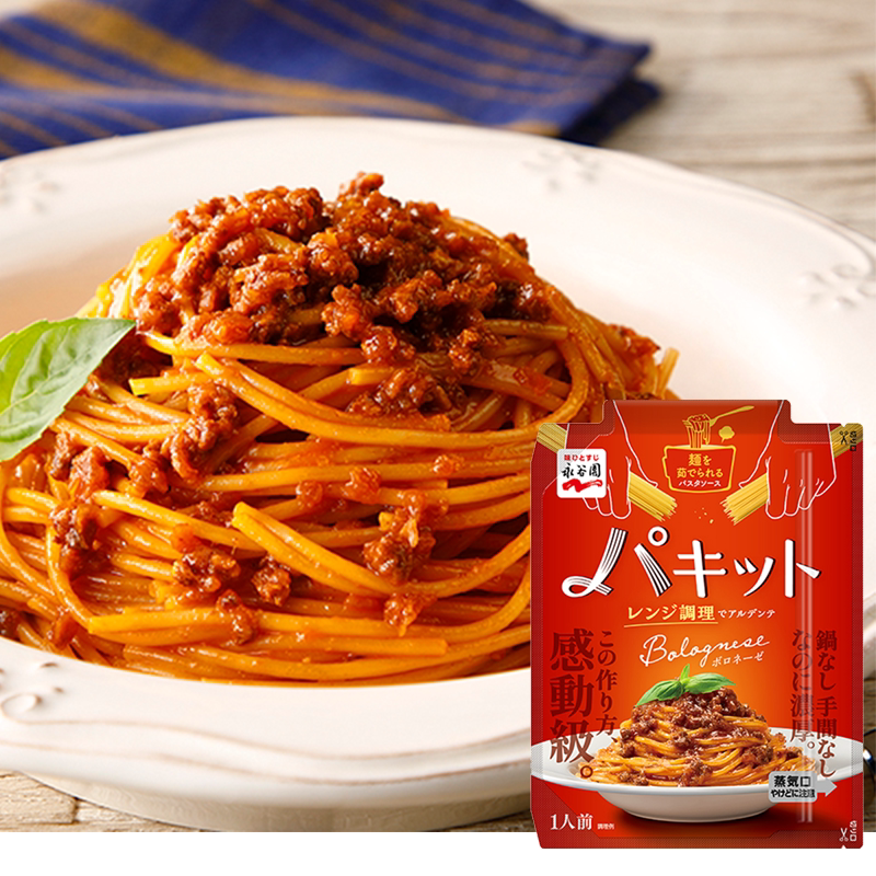 日本进口  意大利面 酱汁洋葱培根橄榄鳕鱼子黄油 锅煮食用