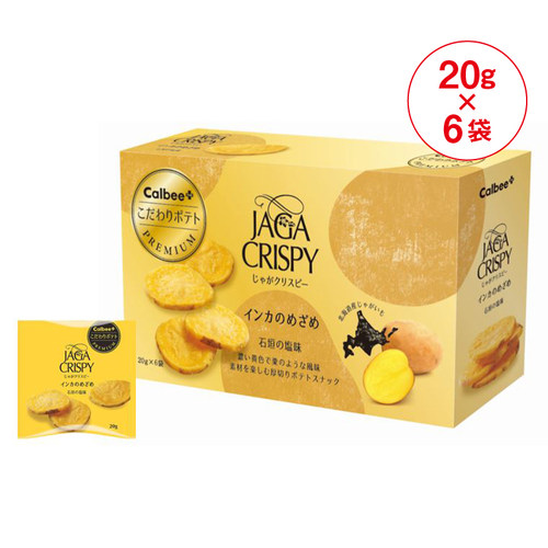 日本进口卡乐比咸味酥脆薯片薯粒