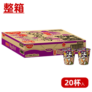 日本进口日清食品担担面云吞面牛肉乌冬面杯面速食方便面整箱