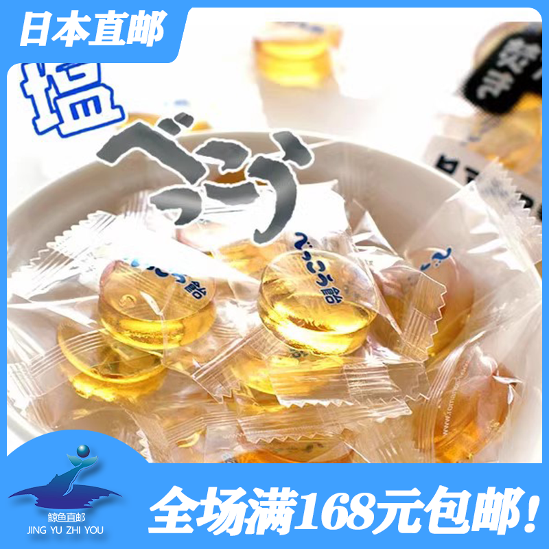 日本直邮北海道限定罗曼史盐玳瑁糖零食糖果推荐
