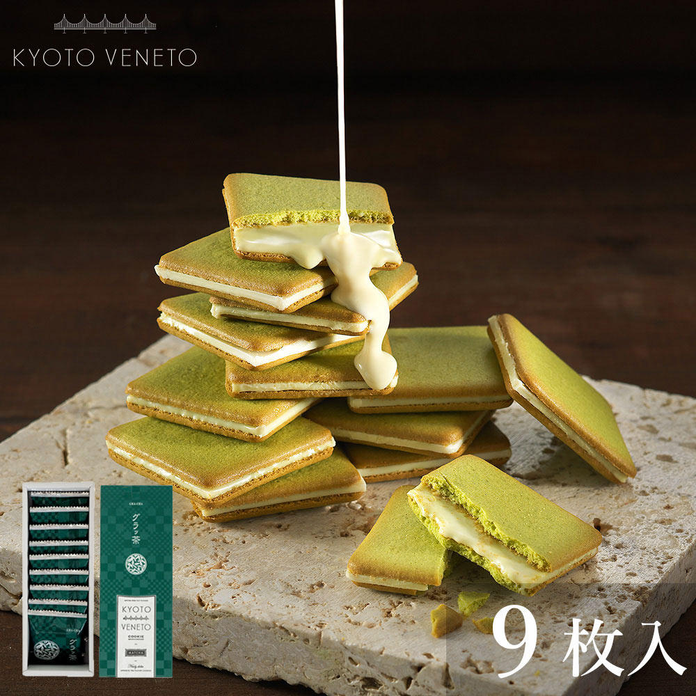 日本进口寿庵 KYOTO VENETO 宇治抹茶夹心饼干殿堂级点心礼品