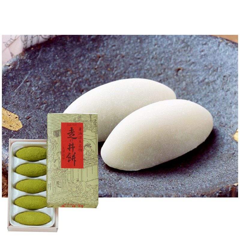 日本点心生八桥糕点红豆馅抹茶味23届全国点心大博览会点心