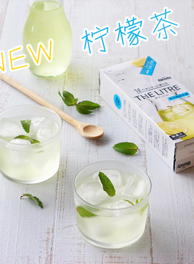 日本进口AGF味の素THE LITRE茉莉花茶绿茶红茶乌龙茶1盒(6包入)