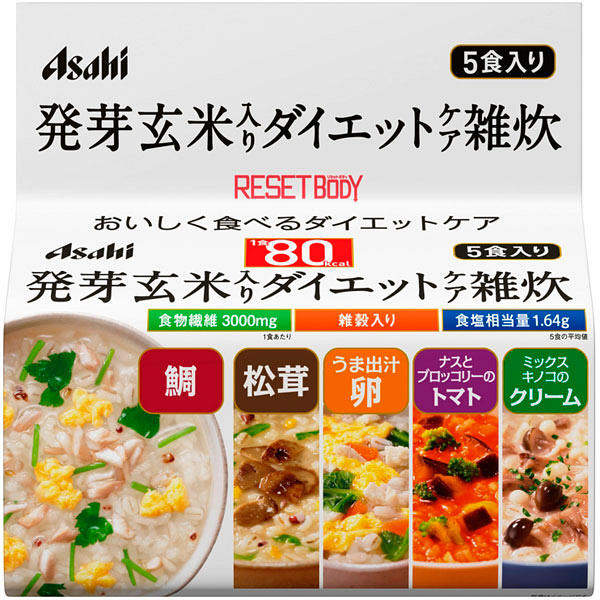 日本进口朝日Asahi发芽玄米烩饭速食粥代餐粥 低卡 5袋入