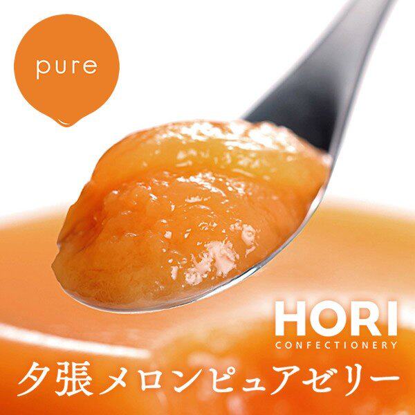 日本进口HORI夕张哈密瓜味果冻布丁80g礼盒装节日送礼推荐